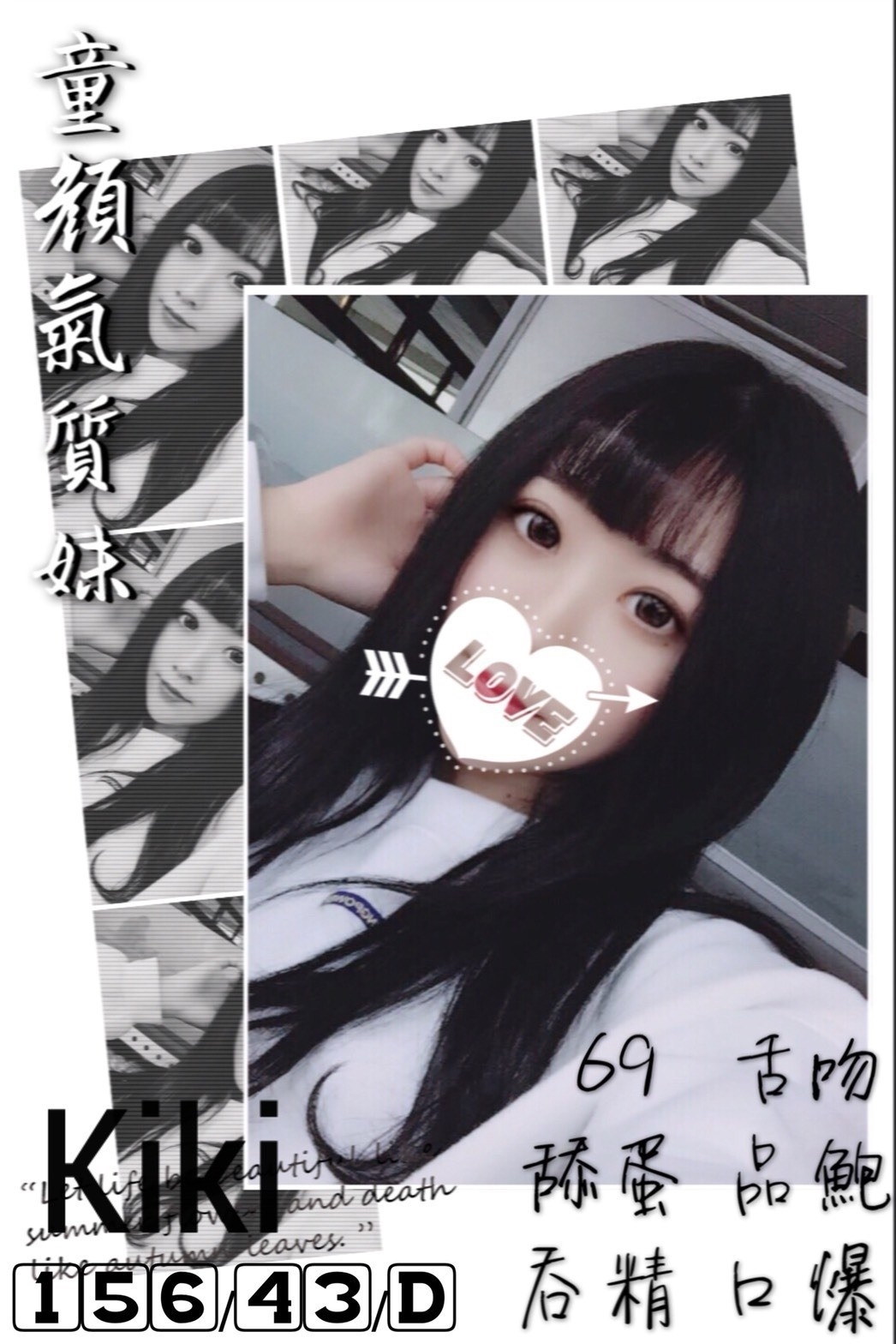 COCO外送金門 喬西 167/55/19/36E